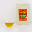 てづくり島の茶 太陽の茶(12種類ブレンド) TS-83
