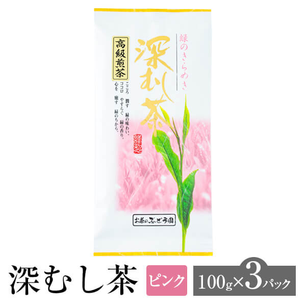 父の日 深むし茶 ピン