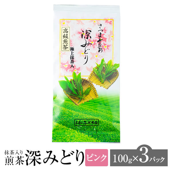 父の日 抹茶入り煎茶 深みどり ピン