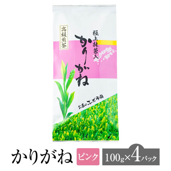 父の日 かりがね ピンク 100g × 4パック お茶 茶 茶葉 煎茶 抹茶 茎茶 日本茶 鹿児島茶 ブレンド茶 ギフト プレゼント 土産 ネコポス 産地直送 送料無料 お茶のぶどう園 かごしまや