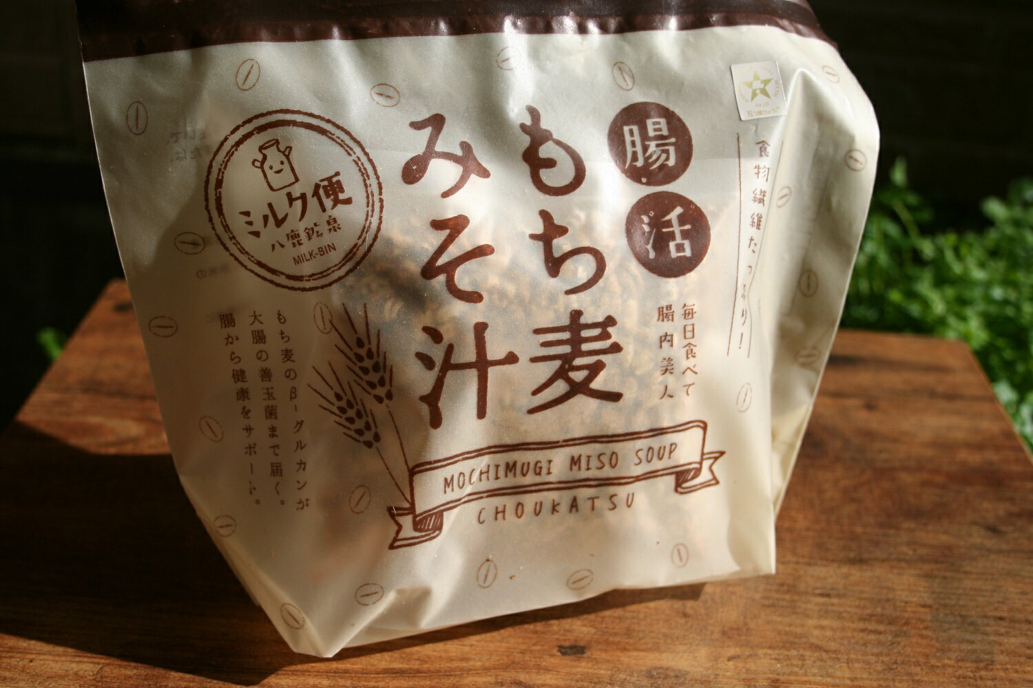 もち麦 みそ汁3パック入り 3個 セット 即席 味噌汁 国産 赤米 βーグルカン 大麦フ...