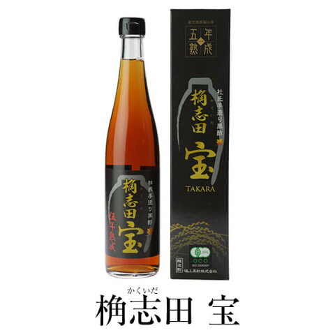 黒酢ドリンク かくいだ 桷志田 宝 500ml 黒酢飲料 福山黒酢 酢飲料 ギフト 桷志田 福山黒酢 かごしまや