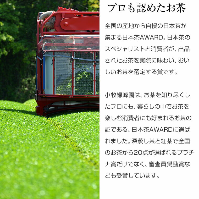 父の日 紅茶 国産 紅ふうき 紅茶 30g ×...の紹介画像3