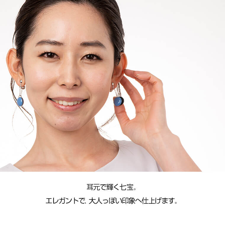 正規品 両面七宝 イヤリング ピアス 本村工芸美術研究所 アクセサリー ギフト プレゼント レディース 七宝 七宝焼き 七宝焼 かごしまや 激安の Www Usaaecc Com 正規品 両面七宝 イヤリング ピアス 本村工芸美術研究所 アクセサリー ギフト プレゼント レディース 七宝 七宝焼き 七宝焼 かごしまや 激安の Www Usaaecc Com