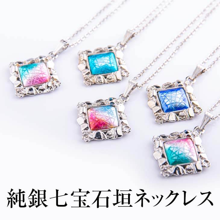 楽天市場】七宝焼 アクセサリー(ネックレス・ペンダント 楽天市場】七宝焼 アクセサリー(ネックレス・ペンダント