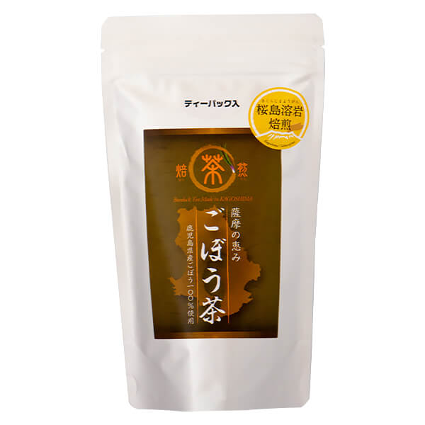 父の日 桜島溶岩焙煎 ごぼう茶 ティーパック 45g(1.5g×30P) × 2セット 九州産 国産 メール便 健康茶 乾燥野菜 ごぼう茶 ゴボウ茶 茶葉 無添加 野菜 ベジコ オキス かごしまや