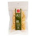 乾燥野菜 千切り大根 20g × 6パック 国産 九州産 保存食 野菜 大根 干し だいこん メール便 食品 備蓄 食料 簡単調理 鹿児島 かごしま ベジコ オキス かごしまや