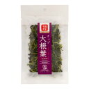 商品情報 商品名乾燥野菜　大根葉チップ　15g×6P 原材料名大根葉(鹿児島産) 内容量15g×6P 賞味期限枠製造日より1年(365日) 保存方法常温 直射日光、高温多湿を避けて保存してください。保存条件により変色することがありますが、味・品質に影響はありません。 製造株式会社オキス 販売株式会社うりば 商品に関する連絡先、返送先 会社名株式会社VEGEKO 電話番号0994-45-2508 メールsatsuma-megumi@okisu.co.jp 住所〒893-0132鹿児島県鹿屋市上高隈町5454-11 担当仙臺一政（せんだいかずまさ） 注意楽天市場のかごしまやを見たとお伝え頂けるとスムーズです。 ご注文・発送に関する連絡先 会社名株式会社うりば（株式会社スクラップデザイン内） 電話番号099-296-9944 メールinfo@uriba.co.jp 住所〒890-0051鹿児島県鹿児島市高麗町24-17アベニュー甲南201 注意オキスの注文に関してとお伝え頂けるとスムーズです。親会社であるスクラップデザインのスタッフが注文・お問い合わせ対応させて頂く場合もございます。