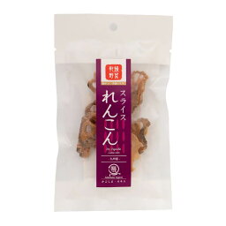 乾燥野菜 れんこんスライス 18g × 6パック 保存食 備蓄 九州産 国産 レンコンスライス メール便 れんこん レンコン 蓮根 野菜 簡単調理 食料 ベジコ オキス かごしまや 父の日 母の日