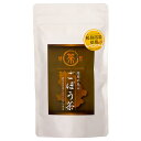 商品情報 商品名ごぼう茶(茶葉)　70g×2セット 原材料名ごぼう(鹿児島産) 内容量70g×2セット 賞味期限製造日より1年 保存方法直射日光、高温多湿を避けて保存してください。保存条件により変色することがありますが、味・品質に影響はありません。 製造株式会社VEGEKO 販売株式会社うりば 商品に関する連絡先、返送先 会社名株式会社オキス 電話番号0994-45-2508 メールsatsuma-megumi@okisu.co.jp 住所〒893-0132鹿児島県鹿屋市上高隈町5454-11 担当仙臺一政（せんだいかずまさ） 注意楽天市場のかごしまやを見たとお伝え頂けるとスムーズです。 ご注文・発送に関する連絡先 会社名株式会社うりば（株式会社スクラップデザイン内） 電話番号099-296-9944 メールinfo@uriba.co.jp 住所〒890-0051鹿児島県鹿児島市高麗町24-17アベニュー甲南201 注意オキスの注文に関してとお伝え頂けるとスムーズです。親会社であるスクラップデザインのスタッフが注文・お問い合わせ対応させて頂く場合もございます。