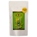 90g 国産 無添加 ゴーヤ茶 45g × 2 ゴ