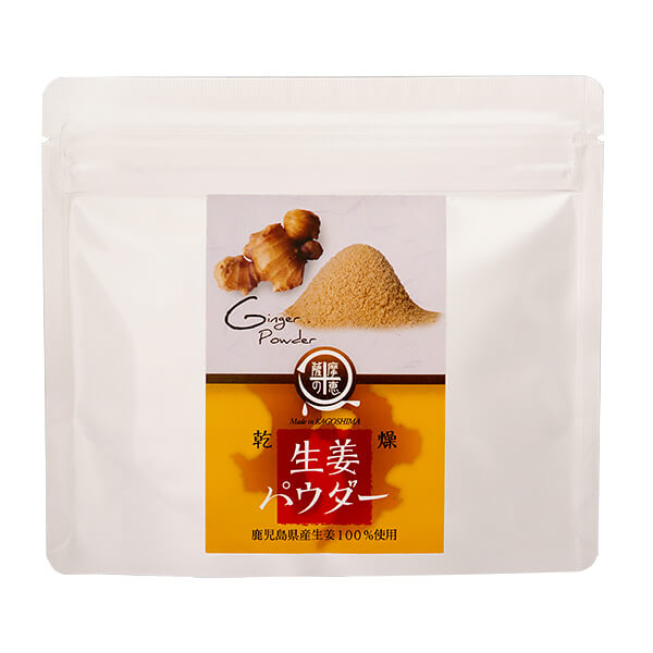 しょうがパウダー 生姜パウダー 50g × 2 国産 オーガニック 生姜 しょうが ショウガ 粉末 鹿児島 べジコ オキス かごしまや 父の日