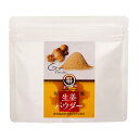 商品情報 商品名乾燥野菜パウダー　生姜　50g×2パック 原材料名しょうが(鹿児島産) 内容量50g×2パック 賞味期限製造日より1年 保存方法直射日光、高温多湿を避けて保存してください。保存条件により変色することがありますが、味・品質に影響はありません。 製造株式会社オキス 販売株式会社うりば 商品に関する連絡先、返送先 会社名株式会社VEGEKO 電話番号0994-45-2508 メールsatsuma-megumi@okisu.co.jp 住所〒893-0132鹿児島県鹿屋市上高隈町5454-11 担当仙臺一政（せんだいかずまさ） 注意楽天市場のかごしまやを見たとお伝え頂けるとスムーズです。 ご注文・発送に関する連絡先 会社名株式会社うりば（株式会社スクラップデザイン内） 電話番号099-296-9944 メールinfo@uriba.co.jp 住所〒890-0051鹿児島県鹿児島市高麗町24-17アベニュー甲南201 注意オキスの注文に関してとお伝え頂けるとスムーズです。親会社であるスクラップデザインのスタッフが注文・お問い合わせ対応させて頂く場合もございます。