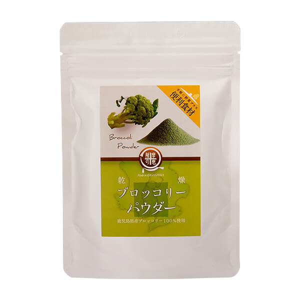 乾燥野菜 ブロッコリーパウダー 40g × 4パック 国産 九州産 ブロッコリー 野菜パウダー 保存食 野菜 メール便 食品 備蓄 食料 簡単調理 鹿児島 かごしま ベジコ オキス かごしまや