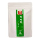 乾燥野菜パウダー 明日葉パウダー 30g × 4パック 九州産 国産 野菜パウダー メール便 乾燥野菜 明日葉 鹿児島 ベジコ オキス タビグルメ