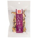 乾燥野菜 しいたけスライス 10g × 6パック 保存食 備蓄 乾燥椎茸 九州産 国産 メール便 しいたけ シイタケ 椎茸 野菜 簡単調理 食料 ベジコ オキス タビグルメ