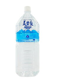 垂水温泉水「美豊泉」2L