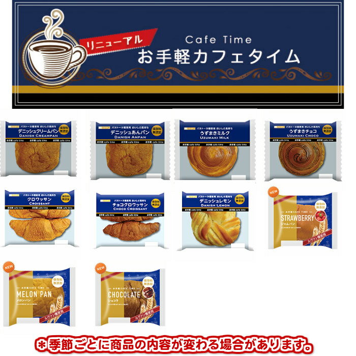 32円 【最新入荷】 シール 天然酵母使用パン
