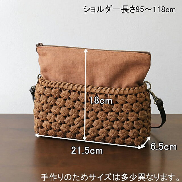 やまぶどうミニポシェット(花編み/二番皮/ファスナー・柿渋染内布)(約)底幅21.5×底...