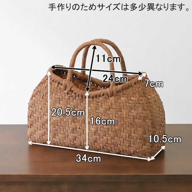 やまぶどうミニボストンバッグ(網代編み/中サイズ)(約)幅34×マチ10.5×本体最大高さ...