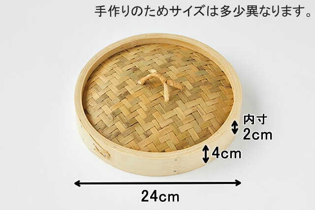 �� ��ڤ����� 24cm[�դ�]