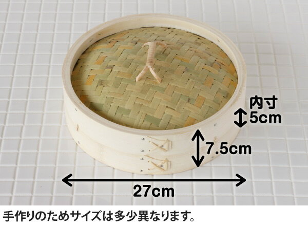 竹 中華せいろ 27cm[ふた]の紹介画像3
