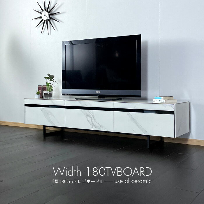 楽天市場】アウトレット（横幅（cm）横幅：180 ～ 189.9cm）（テレビ台・ローボード｜収納家具）：インテリア・寝具・収納の通販