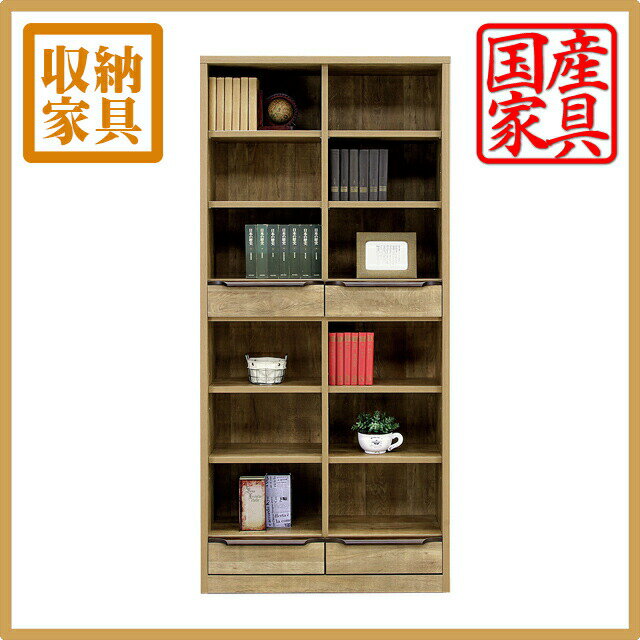 新規購入 クーポン配布中 書棚 本棚 フリーボード 本収納 Cd Dvd収納 幅85 完成品 木製 飾棚 送料無料 通販 激安単価で Zobango Online Shop Com 新規購入 クーポン配布中 書棚 本棚 フリーボード 本収納 Cd Dvd収納 幅85 完成品 木製 飾棚 送料無料 通販 激安単価で Zobango Online Shop Com