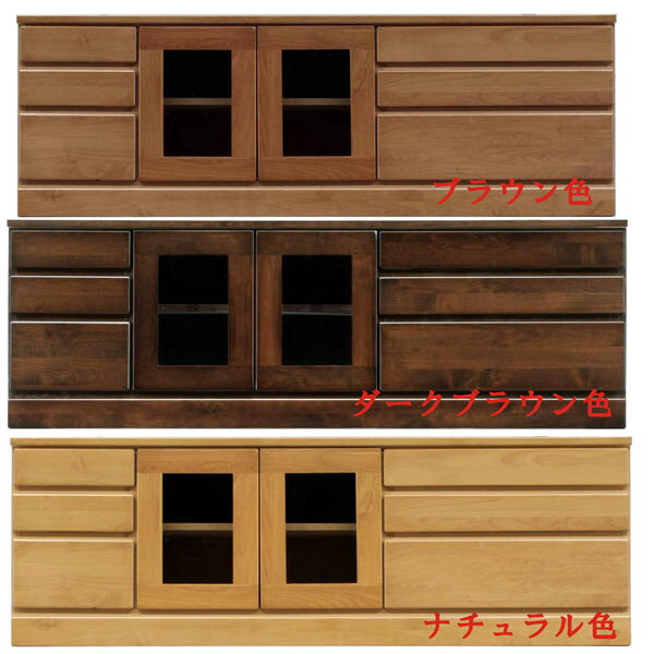 Rakuten - 25日限定15％offクーポン テレビ台 テレビボード 幅150 おしゃれ オシャレ テレビボード ローボード 完成品 TV台 アウトレット価格並