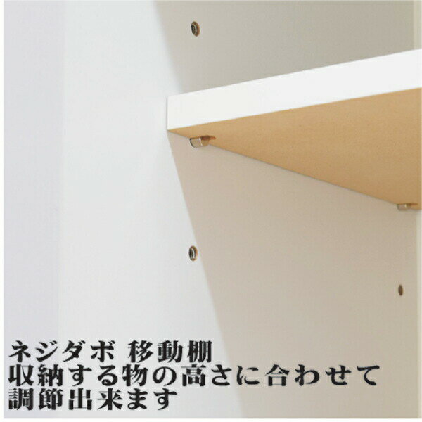 【クーポン配布中】 食器棚 ランドリー収納 すきま収納 スリム収納 15幅 幅15cm 引き出し 隙間収納 隙間家具 すきま家具 食器台 キッチンボード 開き戸 左右開き対応 日本製 カラー等 ホワイト 材質 MDF エナメル塗装 大川家具 送料無料 楽天 通販 アウトレット価格並