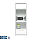 レンジ台 レンジボード トリプルレンジ キッチンボード 60幅 幅60cm オープンボード キッチン収納 日本製 キッチン家電収納 引出し スライドレール コンセント付 北欧 モダン 木製 カラー等 ホワイト 材質 MDF 大川家具 楽天 通販 アウトレット価格並(3)