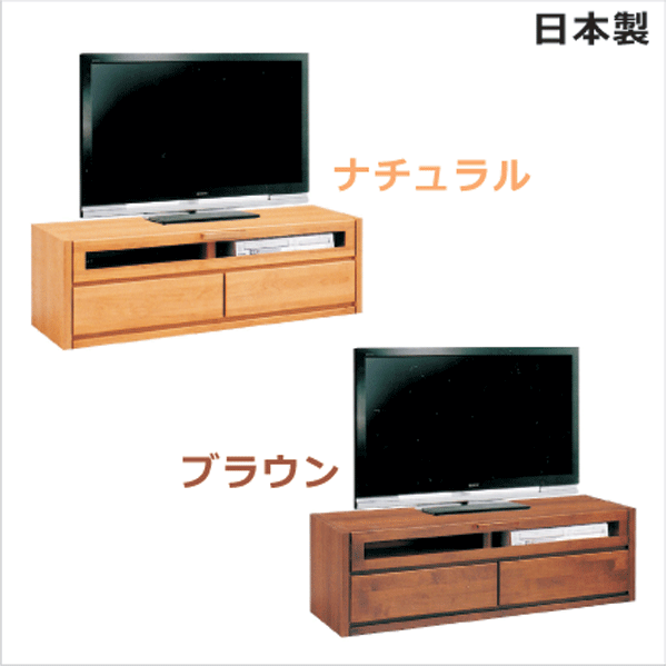 テレビ台 テレビボード TVボード ローボード 120幅 幅120cm TV台 AV収納 AVラック テレビラック AV収納家具 箱組 フルオープンレール付 日本製 北欧 シンプル モダン 選べる2色　ナチュラル ブラウン 材質 アルダー 送料無料 アウトレット価格並 楽天 通販