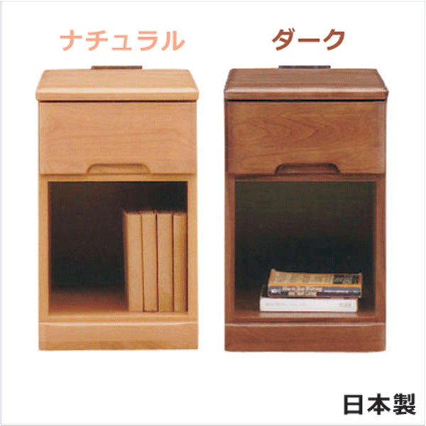 松本民芸家具■ナイトテーブル■126,500円■サイドテーブル 電話台■ 松本民芸家具□ナイトテーブル□126,500円□サイドテーブル 電話
