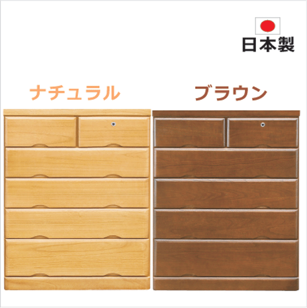 15%offクーポン配布中 チェスト タンス 箪笥 ハイチェスト 洋服ダンス 80幅 幅80cm 5