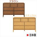 15日限定15%offクーポン チェスト タンス おしゃれ オシャレ 箪笥 ローチェスト 120幅 幅120cm 3段 整理たんす 衣類収納 収納力 引き出し ...