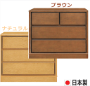 15日限定15%offクーポン チェスト タンス おしゃれ オシャレ 箪笥 ローチェスト 80幅 幅80cm 3段 整理たんす 衣類収納 収納力 引き出し 箱組...