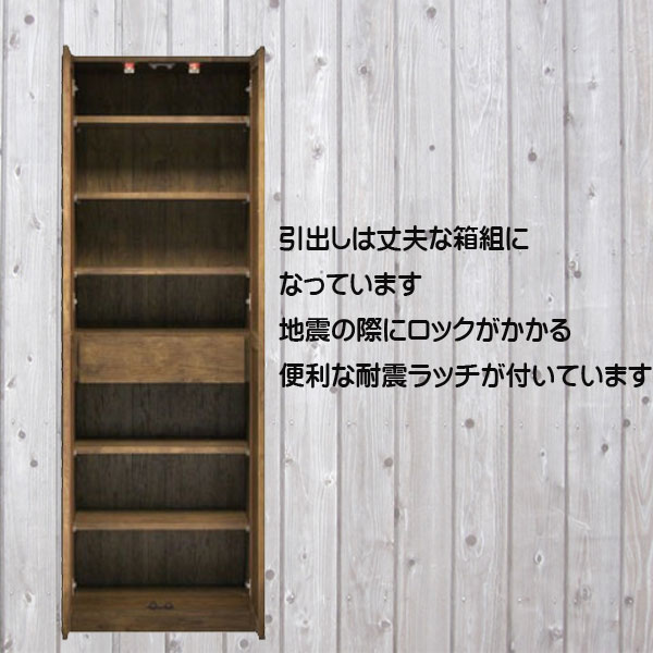 食器棚 キッチン収納 ダイニングボード 収納 国産 日本製 キッチン 高級 カップボード 60幅 幅60cm モダン アンティーク風 キッシュボード 木製 耐震ラッチ付 大川家具Matsumoto 北欧 送料無料 楽天 通販 アウトレット価格並 2