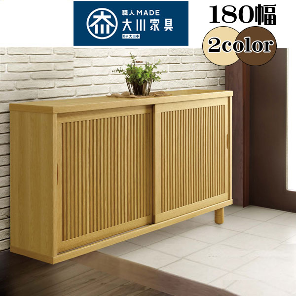 楽天市場】下駄箱(横幅(cm)横幅:170 ~ 179.9cm)の通販 楽天市場】下駄箱(横幅(cm)横幅:170 ~ 179.9cm)の通販