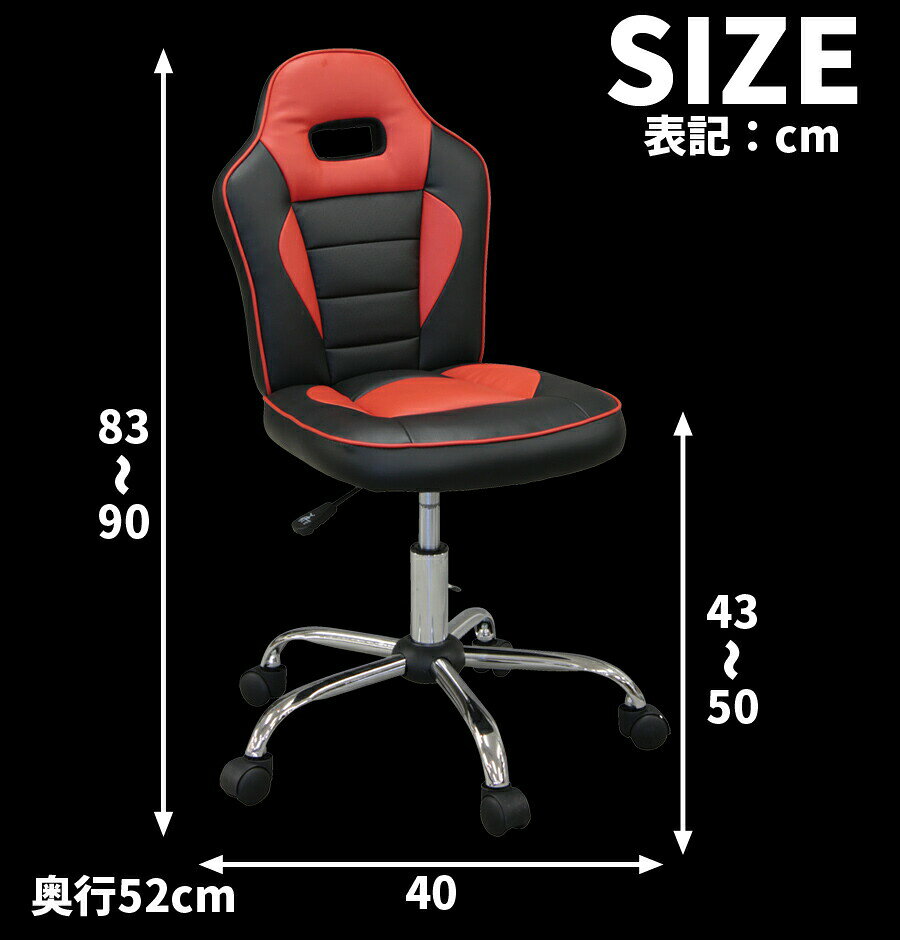 今だけ10%offクーポン 子供用 チェア イス キッズチェア ゲーミングチェア おしゃ...