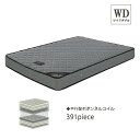 【5日限定15％off】マットレス マット ワイドダブル ワイドダブルマットレス ベッドマット ボンネルコイル 150幅 幅150cm インテリア 売れ筋 人気 大川家具 送料無料 楽天 通販 アウトレット価格並