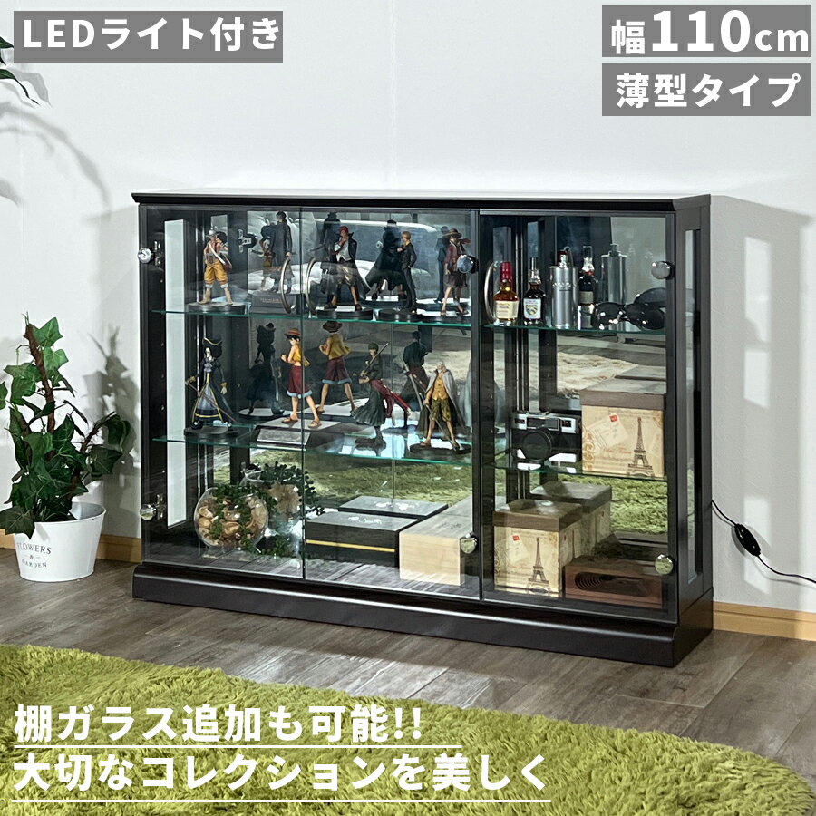 楽天市場】80cm(コレクションケース|コレクション):ホビーの通販 楽天市場】80cm(コレクションケース|コレクション):ホビーの通販