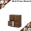 15日限定15%offクーポン 本棚 書棚 フリーボード おしゃれ オシャレ 多目的 引出し付き 幅75 木製 モダン ブラウン 収納シェルフ CD DVD ラ...