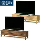 テレビ台 テレビボード TVボード ローボード 153幅 幅153cm TV台 AV収納 AVラック AV収納家具 引出し箱組 スローダウンステー ウォールナット レッドオーク 北欧風 木製 国産 日本製 脚付き 木製 大川家具 アウトレット価格並(3)