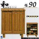 下駄箱 シューズボックス 幅90 靴箱 ロータイプ 玄関収納 低ホルムアルデヒド仕様 大川家具 国産 無垢 完成品 履物収納 下足箱 履物入れ 低いタイプ 下足...