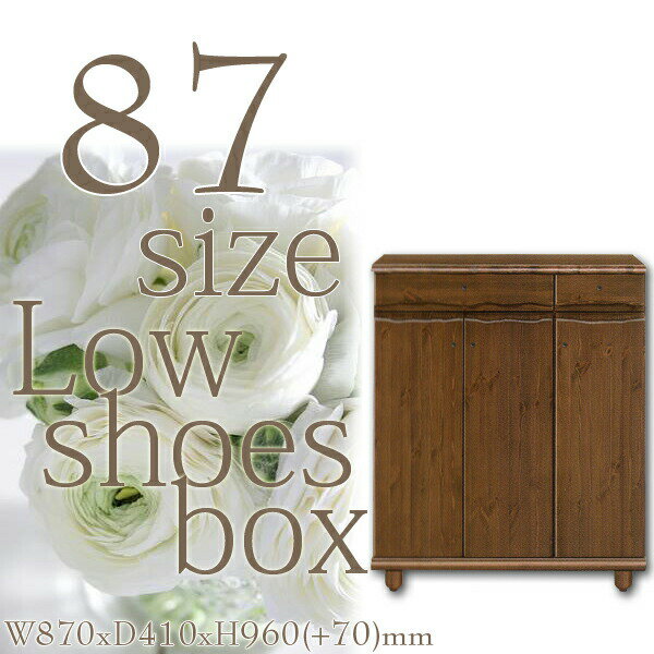 5%offクーポン配布中 下駄箱 シューズボックス 幅85 モダン 靴箱 玄関収納 完成品 日本製 履物収納 下足箱 履物入れ 下足入れ 北欧 送料無料 アウトレット価格並