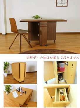 カウンター 折りたたみテーブル 折りたたみ バタフライカウンター キッチン収納 バタフライ テーブル キッチンカウンター キッチンテーブル 台所収納 台所作業台 折りたたみ式 台所テーブル 作業テーブル デスク 折り畳み 折り畳みテーブル 折りたたみ作業台 折り畳み式
