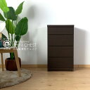 12%offクーポン配布中 チェスト 完成品 45幅 4段 薄型チェスト ランドリーチェスト ランドリー収納 リビング収納 衣類収納 タオル収納 洗面所 日本製 北欧 ホワイト ナチュラル ブラウン 日本製 北欧 大川家具 楽天 アウトレット価格並