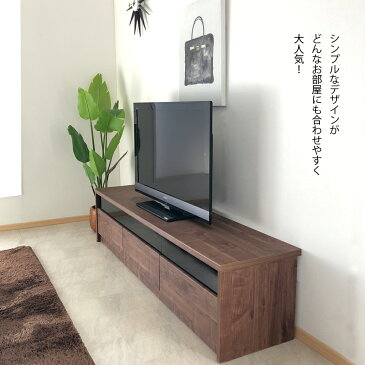 テレビ台 収納 おしゃれ 北欧 シンプル ナチュラル ブラウン 幅180cm テレビボード 180 ロータイプ 完成品 ローボード 収納多い モダン ガラス 木目調 かわいい 通販 楽天