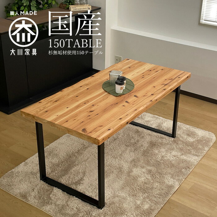 楽天市場】アウトレット(テーブル|インテリア・寝具・収納)の通販 楽天市場】アウトレット(テーブル|インテリア・寝具・収納)の通販