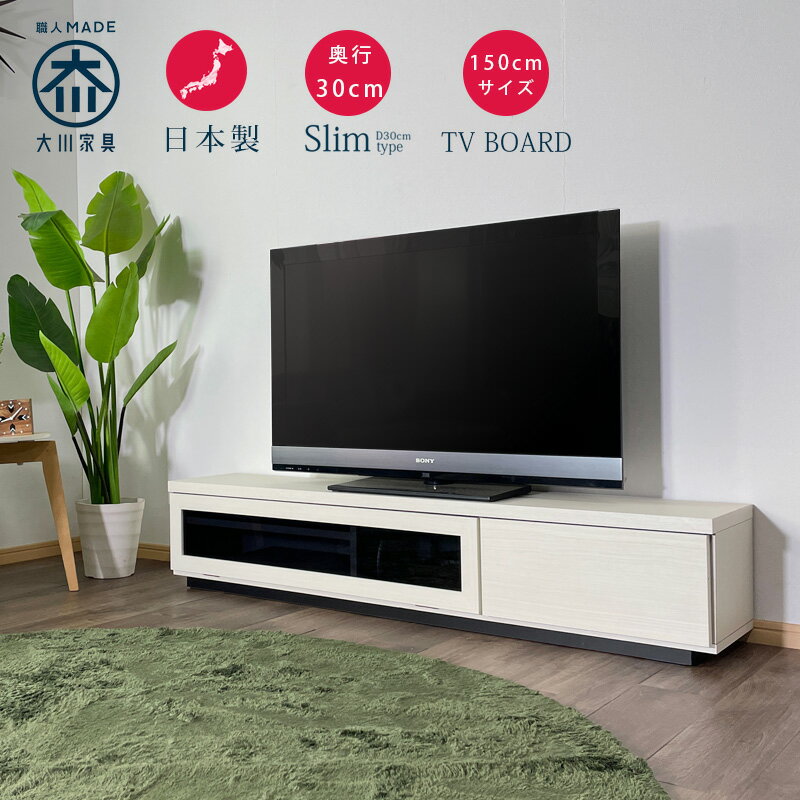 楽天市場】テレビ台 ローボード 幅60 奥行30の通販 楽天市場】テレビ台 ローボード 幅60 奥行30の通販